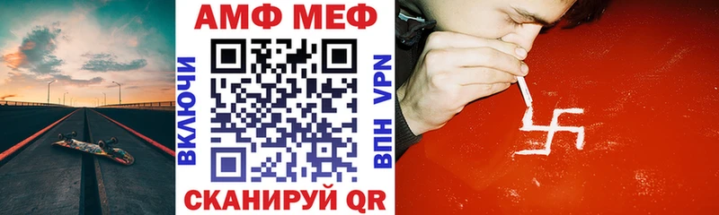 Купить где  Полярный  АМФЕТАМИН 97% 