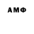 Amphetamine 97% Hfg Hg