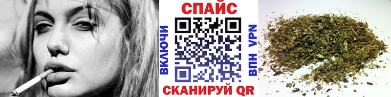 Бутират буратино  Купить закладки  Полярный 