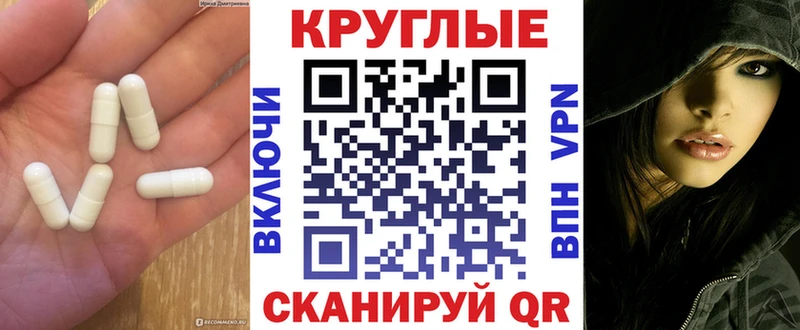 ЭКСТАЗИ бентли  Купить где  Полярный 
