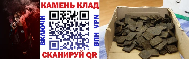 ГАШ ice o lator Полярный