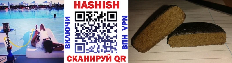 ГАШ убойный  Купить где  Полярный 