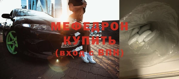 бутират Балабаново
