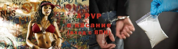 бутират Балабаново