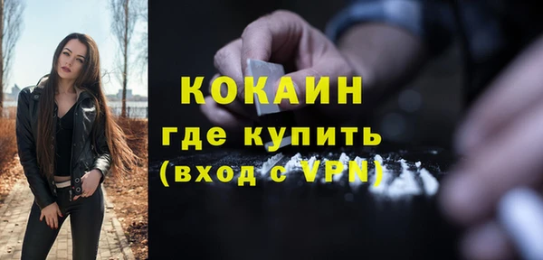 бутират Балабаново