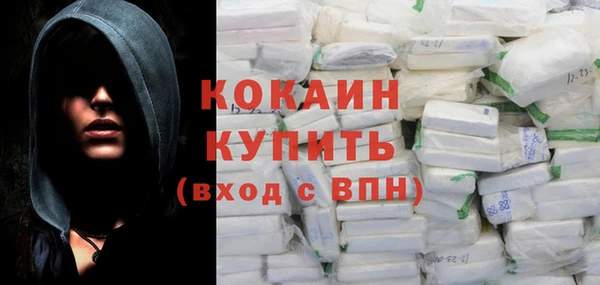 кокаин колумбия Баксан