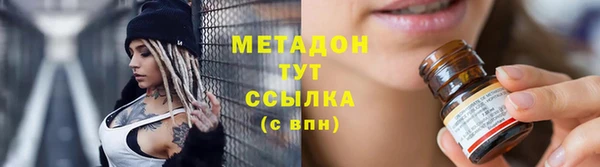бутират Балабаново