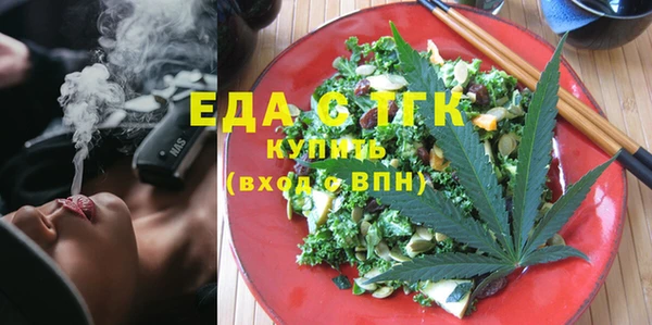 бутират Балабаново