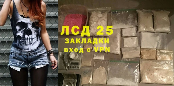 бошки Балахна