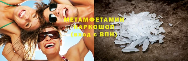 бошки Балахна