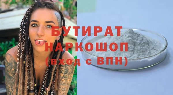 бошки Балахна