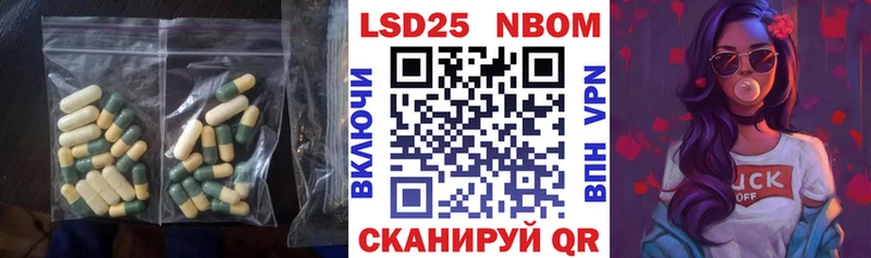 ЛСД экстази кислота Полярный