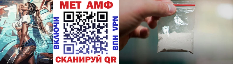 Первитин мет  Купить закладки  Полярный 