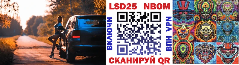 Марки N-bome 1500мкг  Купить где  Полярный 