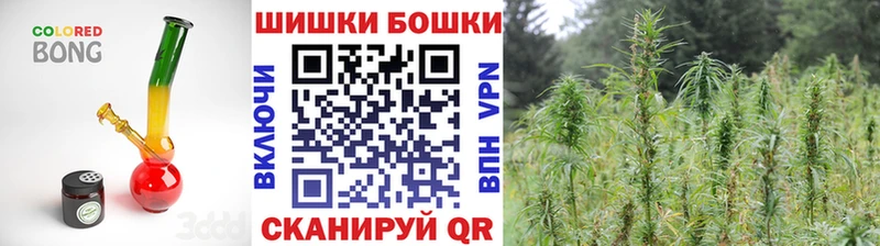 Купить  Полярный  Бошки Шишки SATIVA & INDICA 