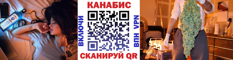 Каннабис конопля Полярный